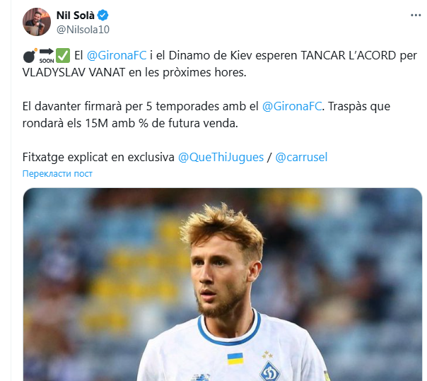 Шовковский отказался брать самого дорого футболиста "Динамо" на матч против "Маккаби". СМИ назвали причину