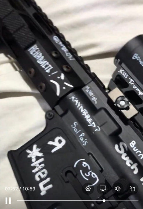 Погрожувала "вбити Трампа" і вела щоденник російською: стрілянину в католицькій школі у США влаштувала трансгендерна жінка