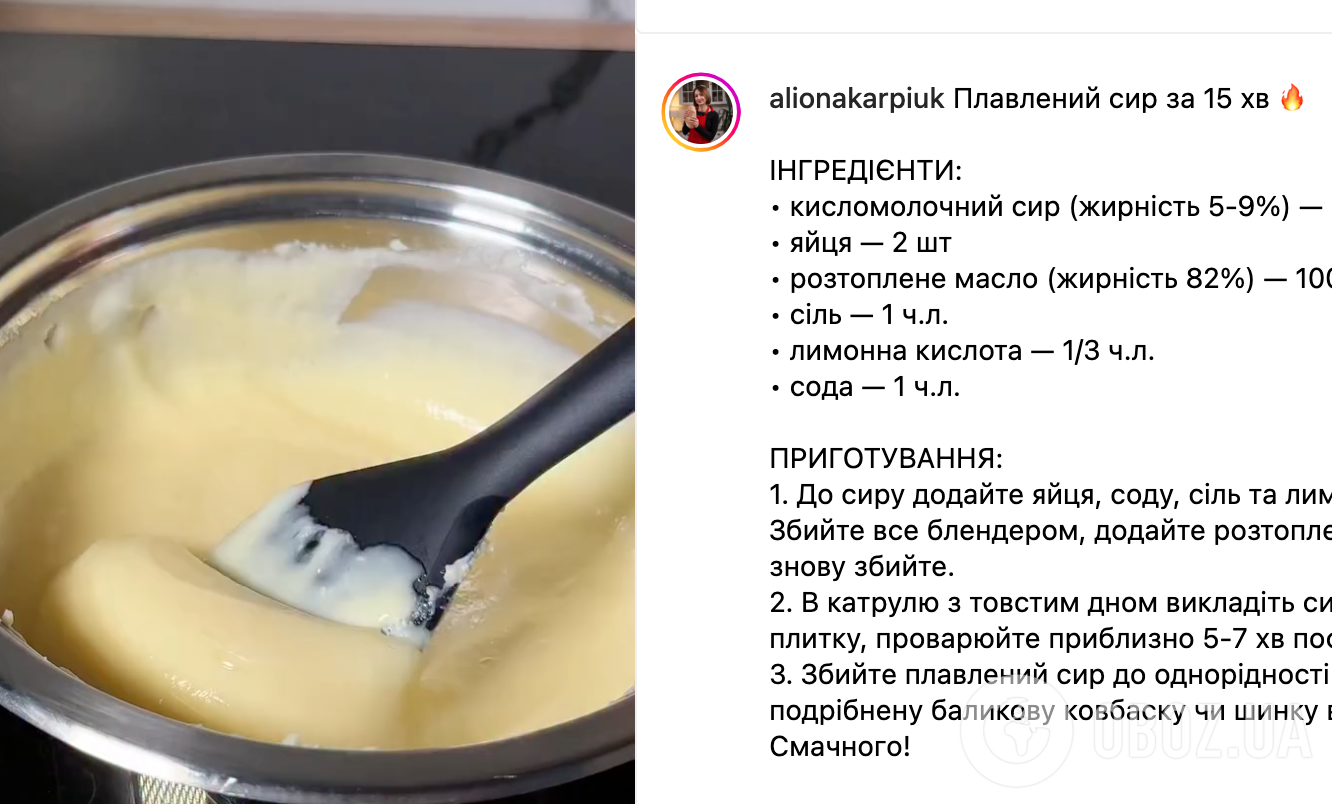Рецепт сыра