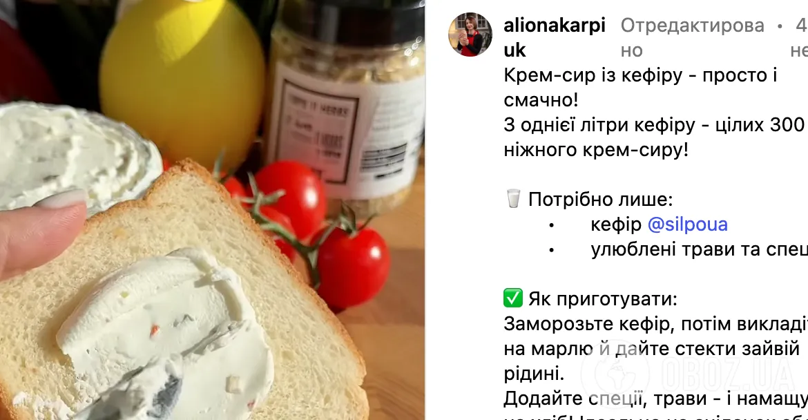 Рецепт крем-сыра