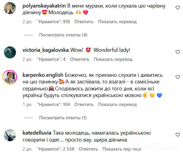 "Девушка из Нигерии учит украинский, а свои не хотят переходить". Сеть поразила афроамериканка в вышиванке и с татуировкой трезубца на руке