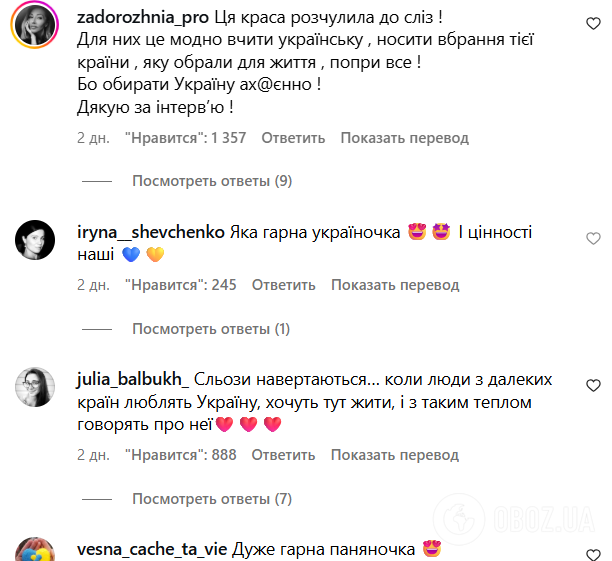 "Девушка из Нигерии учит украинский, а свои не хотят переходить". Сеть поразила афроамериканка в вышиванке и с татуировкой трезубца на руке