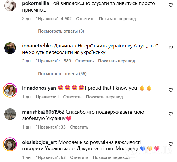 "Девушка из Нигерии учит украинский, а свои не хотят переходить". Сеть поразила афроамериканка в вышиванке и с татуировкой трезубца на руке