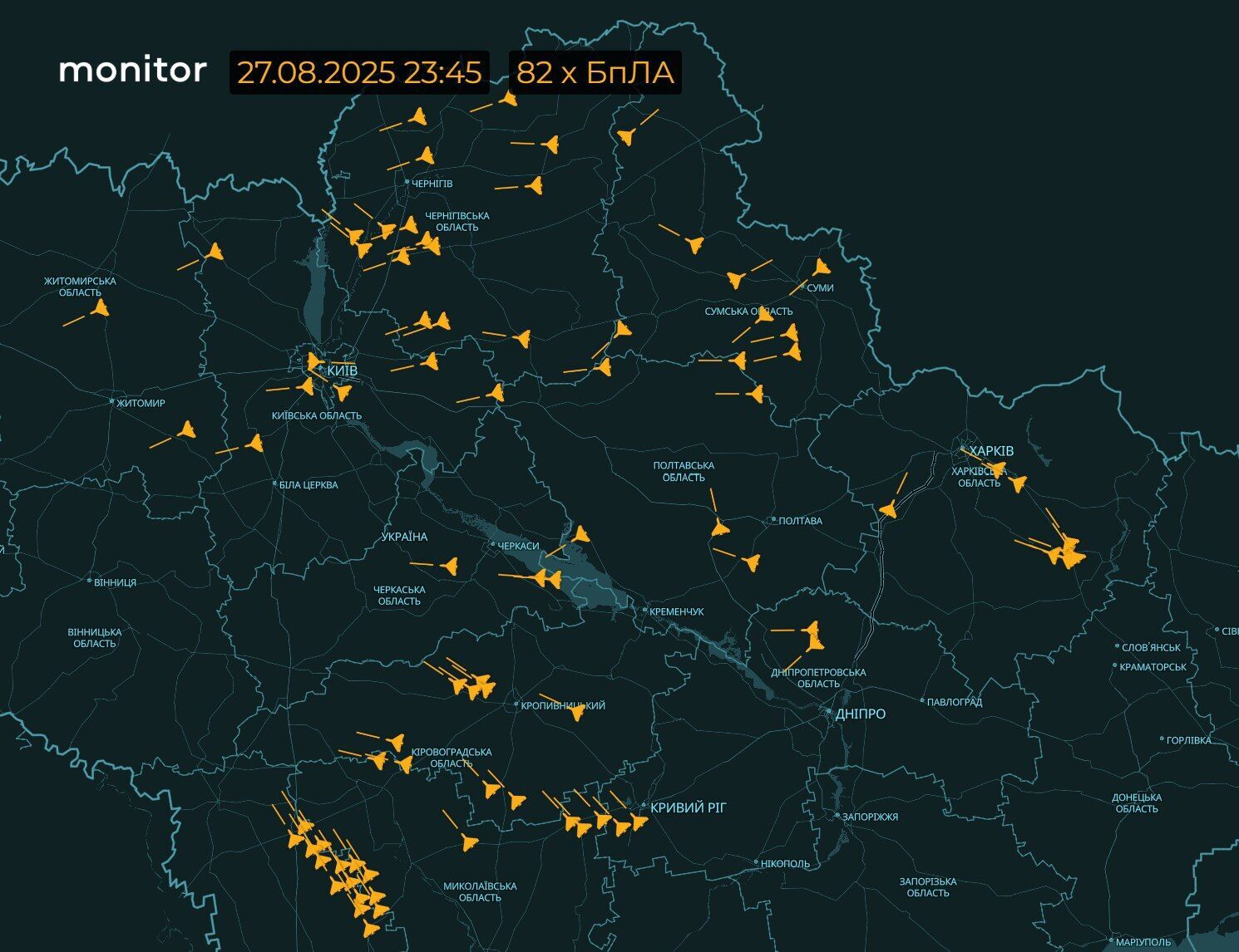 Враг устроил комбинированную атаку на Украину: в Киеве есть разрушения и жертвы. Фото и видео