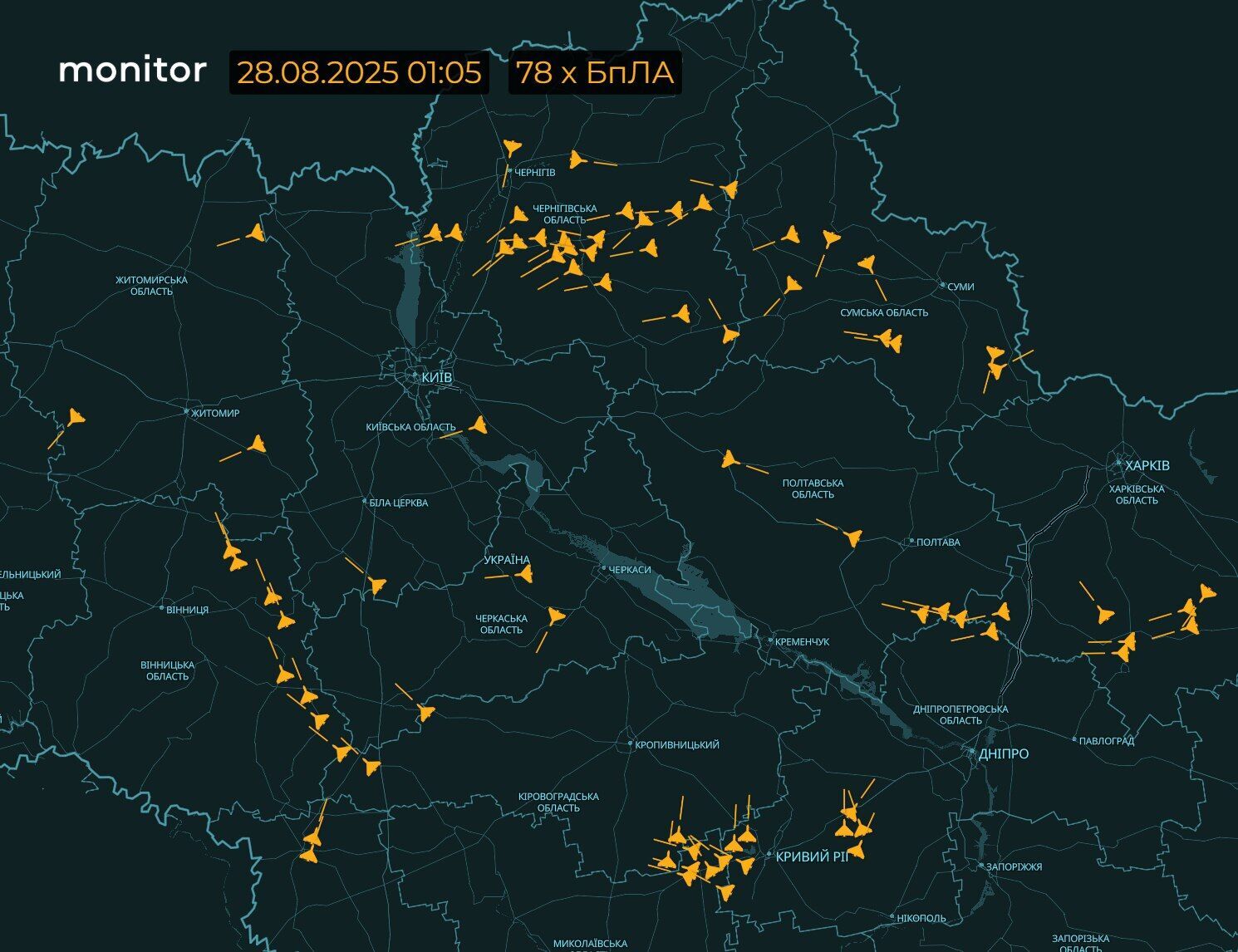 Враг устроил комбинированную атаку на Украину: в Киеве есть разрушения и жертвы. Фото и видео