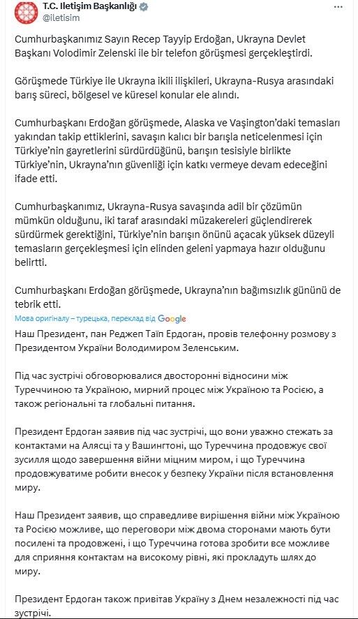 Ердоган поговорив із Зеленським: Туреччина готова сприяти діалогу з РФ на рівні лідерів
