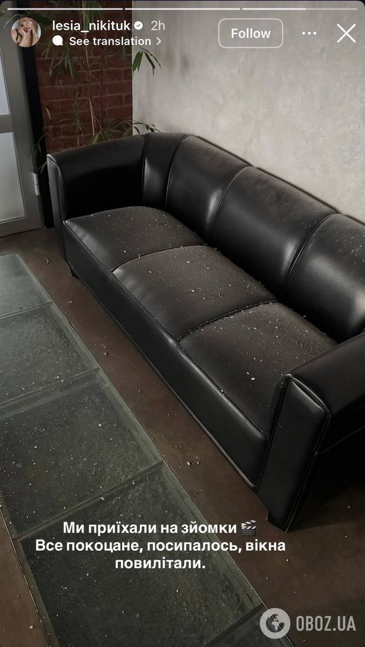 Никитюк показала разбитую студию, дети ночевали в укрытиях: как звезды пережили "одну из самых страшных ночей" в Киеве. Фото