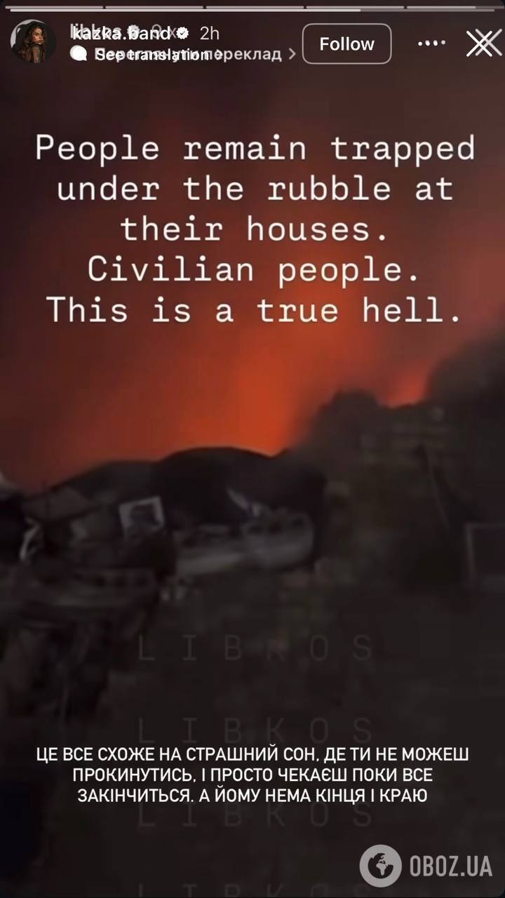 Никитюк показала разбитую студию, дети ночевали в укрытиях: как звезды пережили "одну из самых страшных ночей" в Киеве. Фото