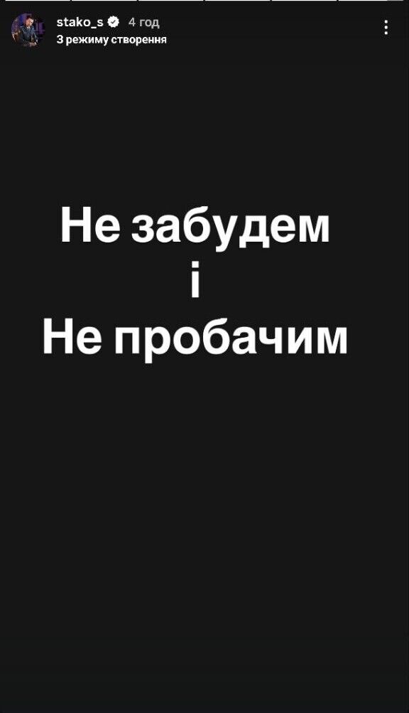 "Радянські вбивці": відомий тенісист і військовий обурений російською атакою на Київ, яка знищила його садочок і вбила вже 15 людей