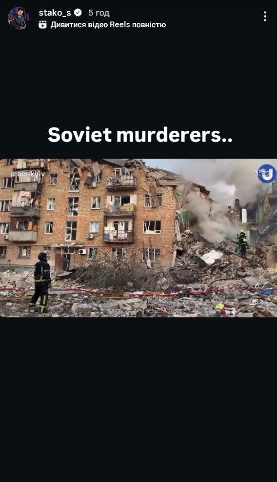 "Радянські вбивці": відомий тенісист і військовий обурений російською атакою на Київ, яка знищила його садочок і вбила вже 15 людей