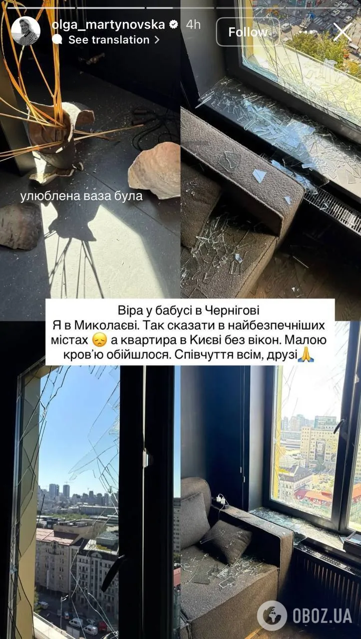 Ольга Мартиновська дивом врятувалася від російського обстрілу та показала, що сталося з її квартирою в Києві. Фото
