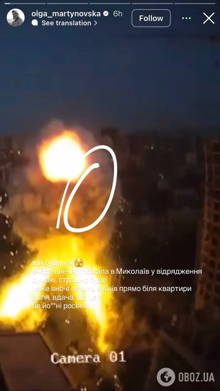 Ольга Мартиновська дивом врятувалася від російського обстрілу та показала, що сталося з її квартирою в Києві. Фото