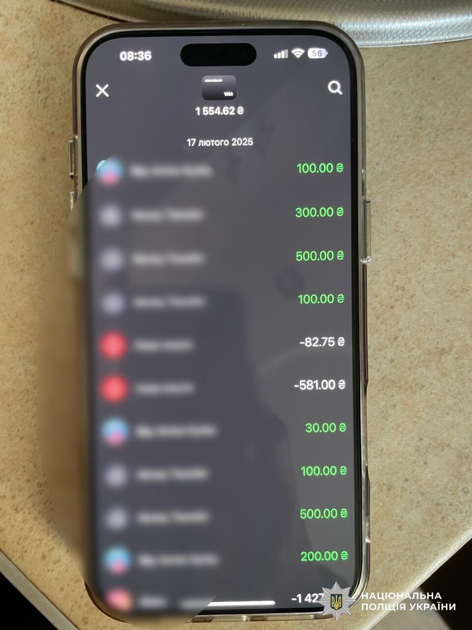 У Києві викрили шахрая, який збирав гроші від імені Роберта "Мадяра" Бровді. Подробиці та фото