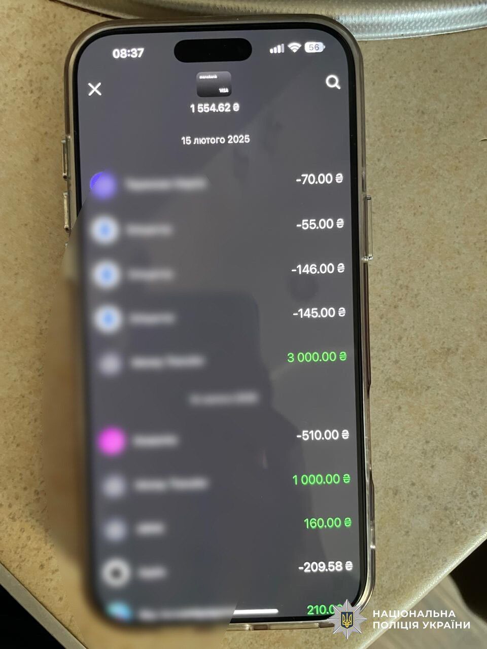 У Києві викрили шахрая, який збирав гроші від імені Роберта "Мадяра" Бровді. Подробиці та фото