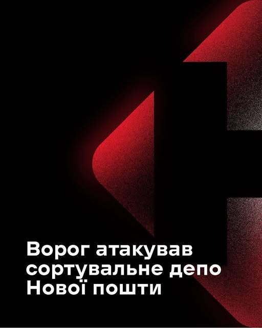 Посылки могут задержаться