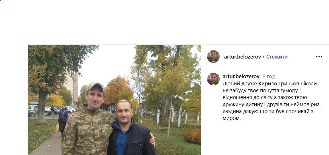 Торік отримав поранення: на війні загинув український художник. Фото