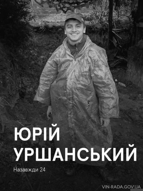 Ему навсегда будет 24: в боях за Украину погиб командир САУ с Закарпатья. Фото
