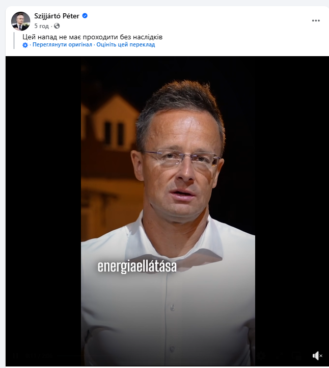 "Атака була надзвичайно серйозною": Угорщина заборонила в’їзд командиру ЗСУ через удар по нафтопроводу "Дружба"