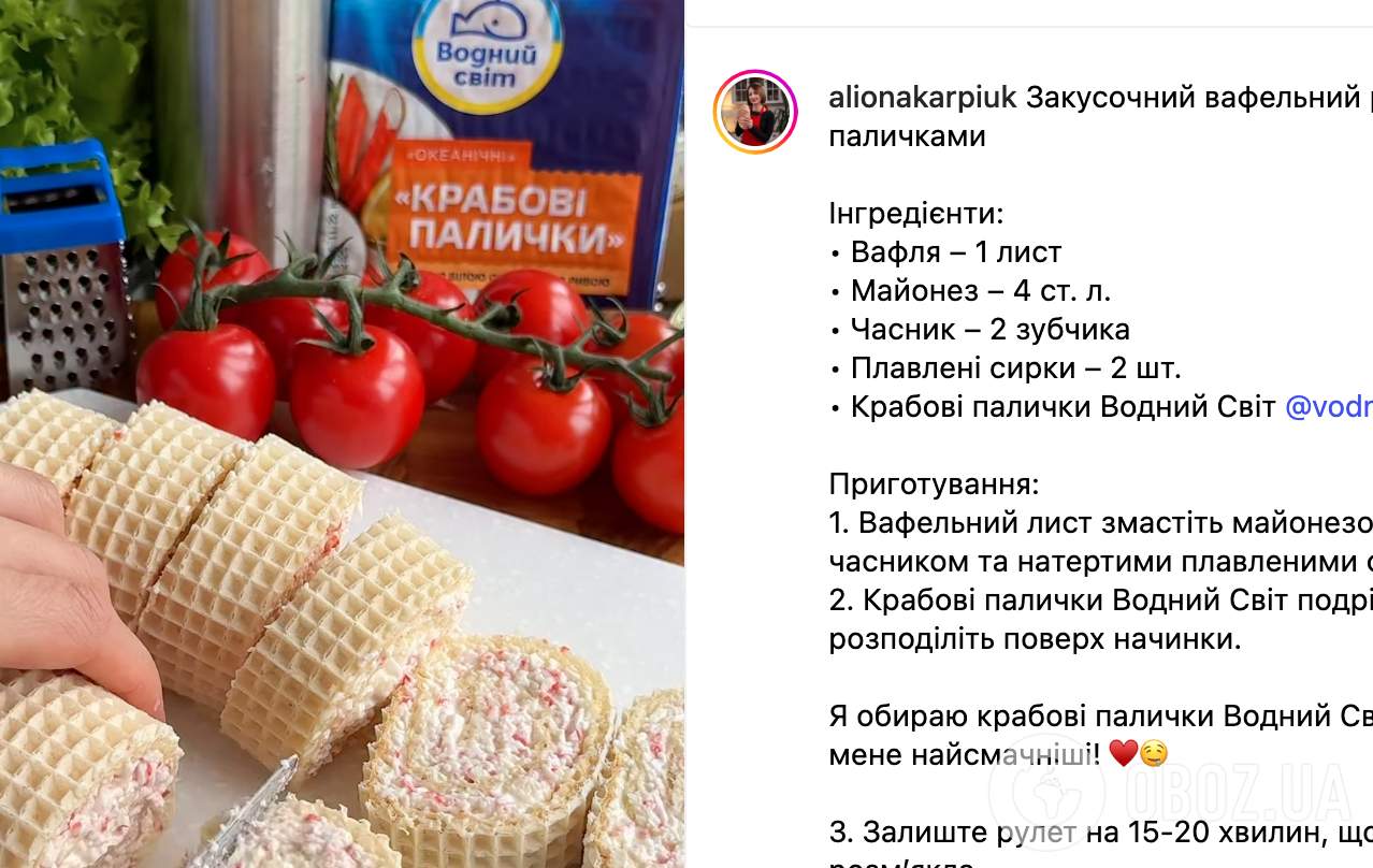 Рецепт блюда