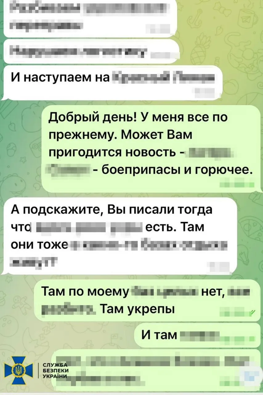 Найбільше цікавили укріпрайони: СБУ затримала агентку спецслужб РФ, яка шпигувала за Силами оборони на Донеччині. Фото