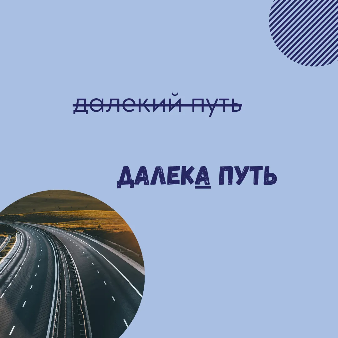 Мужской или женский род? Учительница разобрала типичную ошибку на НМТ по украинскому языку