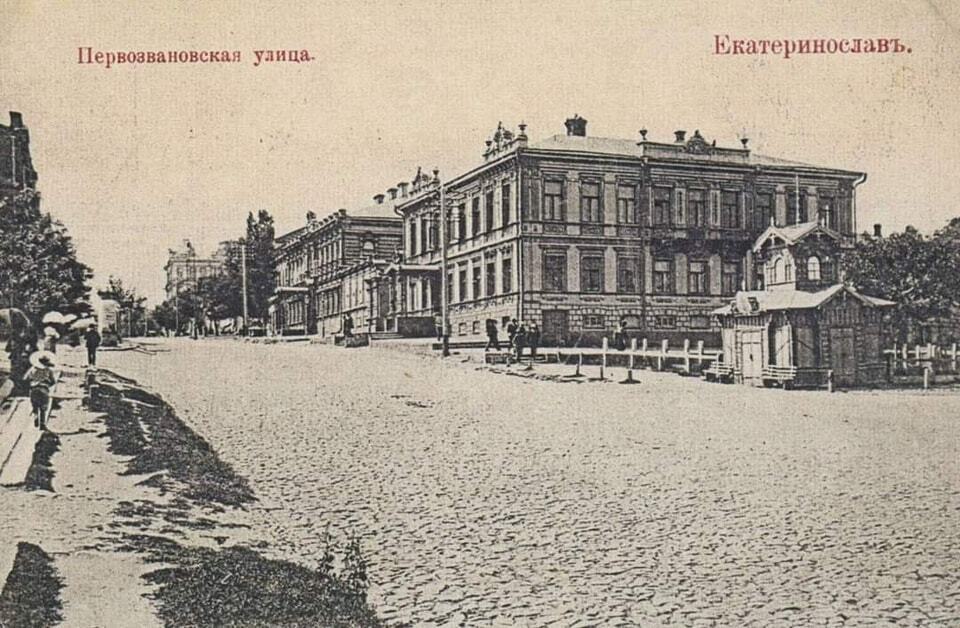 Яким було Дніпро 100 років тому: рідкісні фото міста