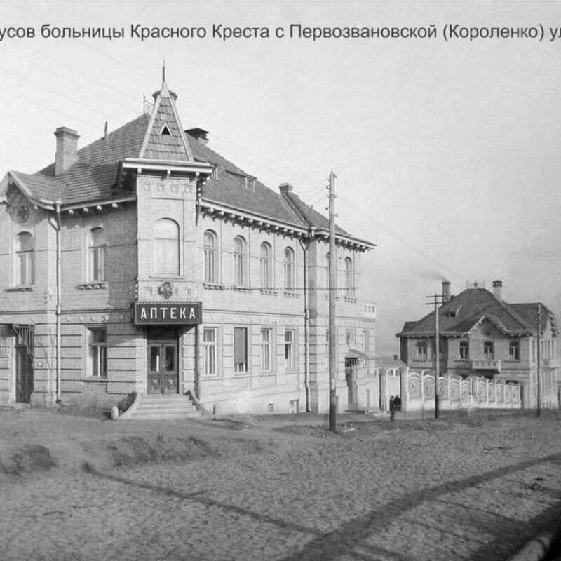 Яким було Дніпро 100 років тому: рідкісні фото міста