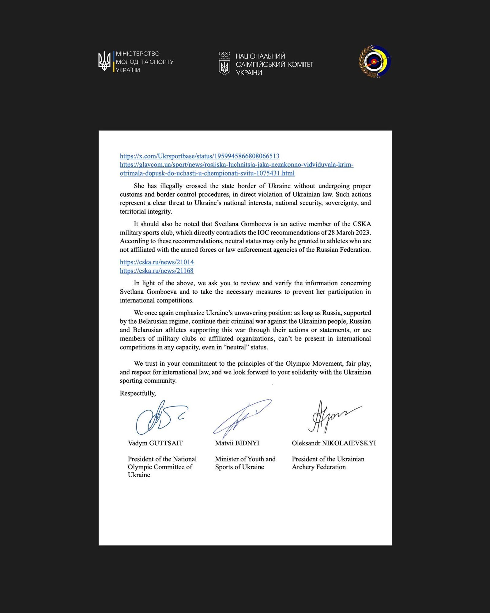 Ездила в захваченный Крым и помогала пропаганде: Украина требует отстранить олимпийскую призерку из России от чемпионата мира