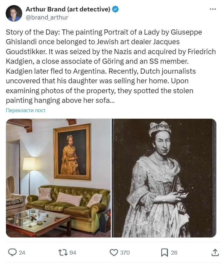 Детективная история: в Аргентине случайно нашли картину, похищенную во время Второй мировой войны