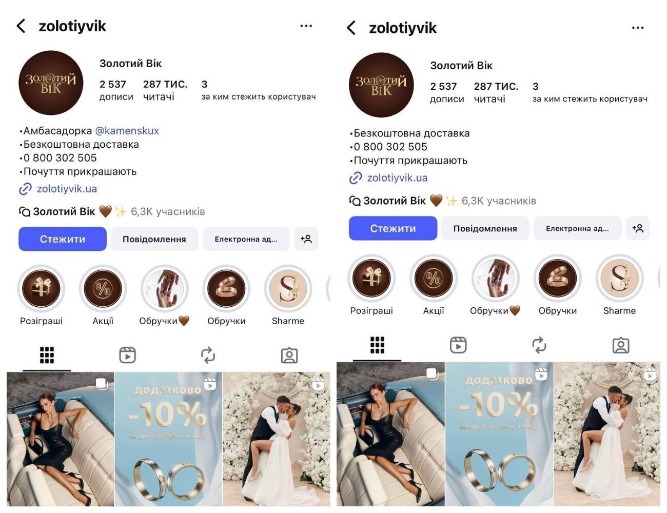 Настя Каменських зіткнулася з першими наслідками позиції "какая разніца": як в Україні покарали співачку