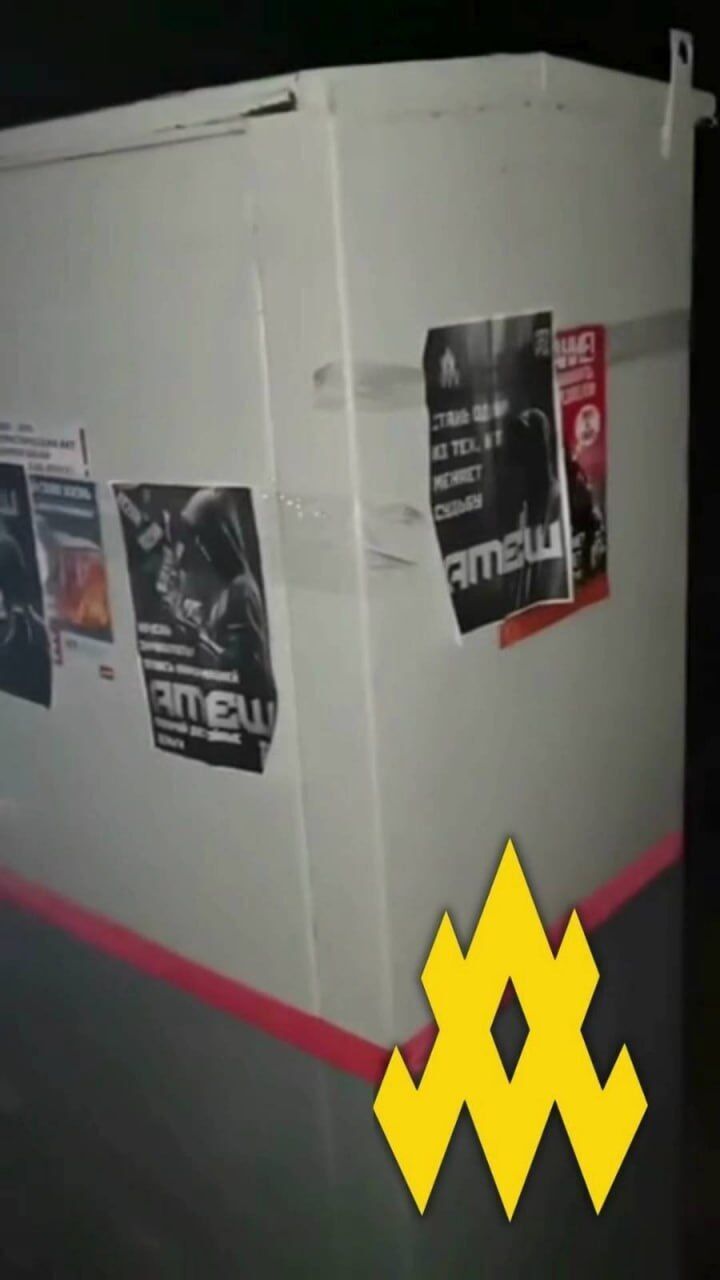 Агенти "Атеш" влаштували диверсію на залізниці в російській Костромі: з'явились дані про наслідки. Фото і відео