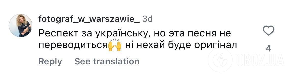 Іван Дорн "українізував" вуличного музиканта з Білорусі та переклав свій хіт "Стыцамэн": росіяни обізвали його "клоуном", а українці в захваті