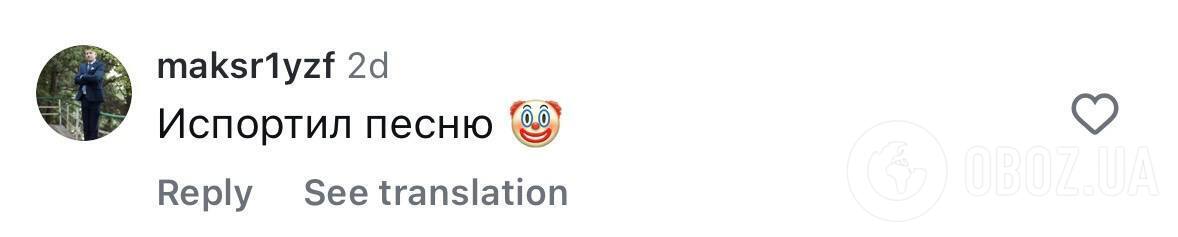 Іван Дорн "українізував" вуличного музиканта з Білорусі та переклав свій хіт "Стыцамэн": росіяни обізвали його "клоуном", а українці в захваті