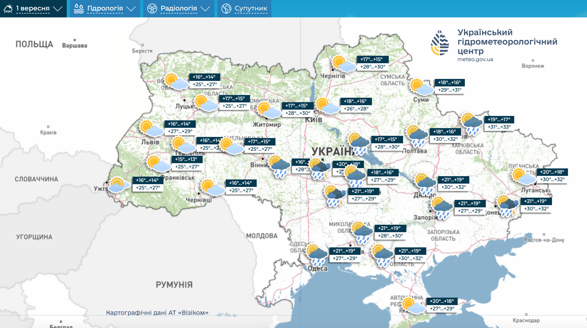 "Не будемо забувати…": синоптик розповів, якої погоди чекати українцям на початку вересня