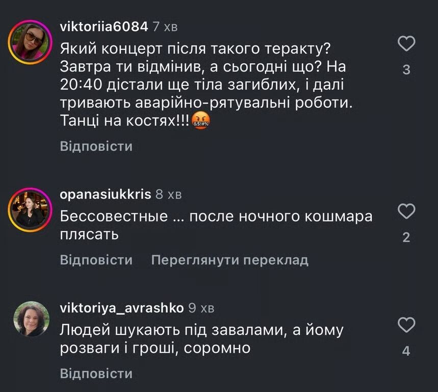 На Софиевской Борщаговке в день атаки РФ и гибели людей состоялся громкий концерт YakTak: как отреагировали в КОВА