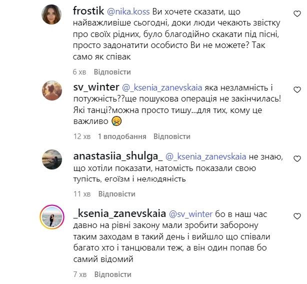 На Софиевской Борщаговке в день атаки РФ и гибели людей состоялся громкий концерт YakTak: как отреагировали в КОВА