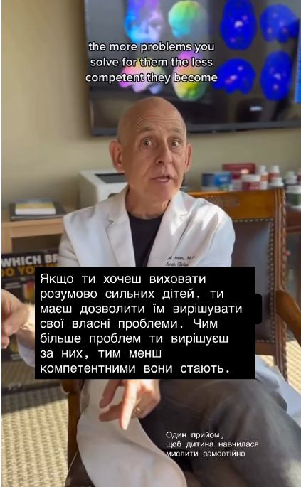 Звездный психиатр раскрыл секрет воспитания умственно сильных детей: они быстро научатся мыслить самостоятельно