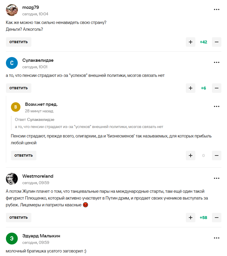 "Плевать на Россию хотели": чемпион мира из РФ назвал себя фанатом Путина и стал посмешищем в сети