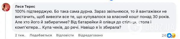 В сети показали список вещей, которые учительница приобрела для класса за собственные средства: педагоги устроили дискуссию