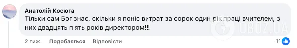В сети показали список вещей, которые учительница приобрела для класса за собственные средства: педагоги устроили дискуссию
