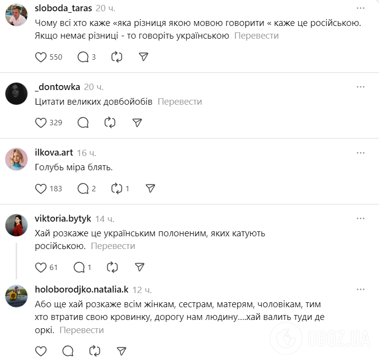 Ани Лорак тоже так начинала: Настя Каменских возмутила сеть новым заявлением о русском языке. Видео