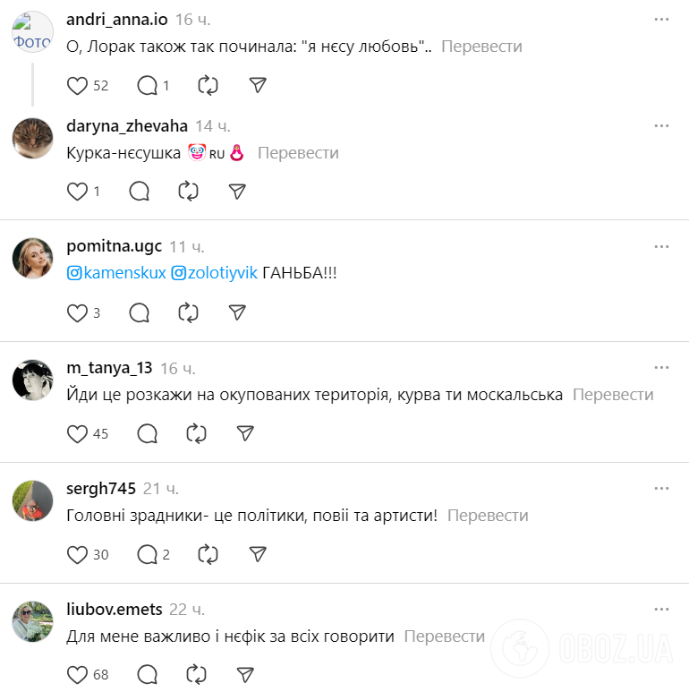 Ани Лорак тоже так начинала: Настя Каменских возмутила сеть новым заявлением о русском языке. Видео