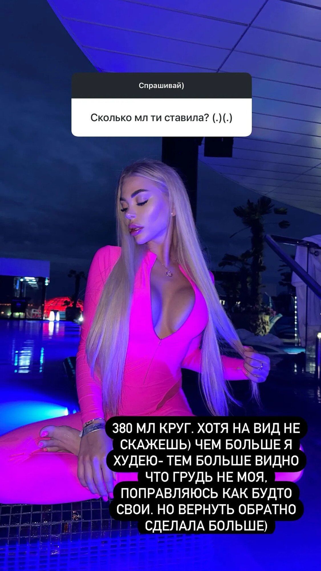 В трансляцию УПЛ случайно попало то, что сделал экс-футболист сборной Украины со своей подругой на трибунах. Видео стало вирусным в сети