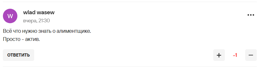 "Ситуация унизительная". ПСЖ "выбрасывает" российского голкипера "как ненужную вещь"