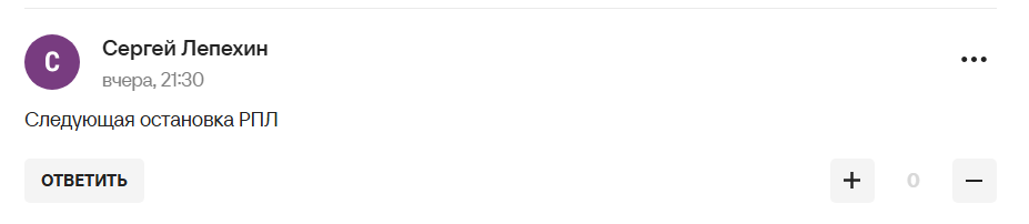 "Ситуация унизительная". ПСЖ "выбрасывает" российского голкипера "как ненужную вещь"