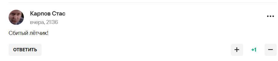 "Ситуация унизительная". ПСЖ "выбрасывает" российского голкипера "как ненужную вещь"