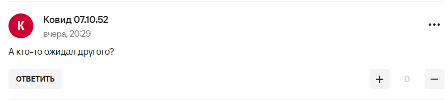"Ситуация унизительная". ПСЖ "выбрасывает" российского голкипера "как ненужную вещь"