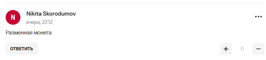 "Ситуация унизительная". ПСЖ "выбрасывает" российского голкипера "как ненужную вещь"