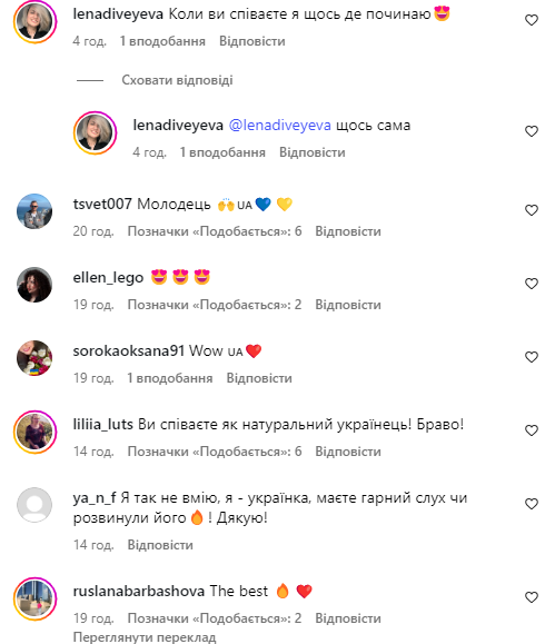 Японець, який підкорив мережу піснею Івасюка, заспівав "Рідна мати моя": українці в захваті