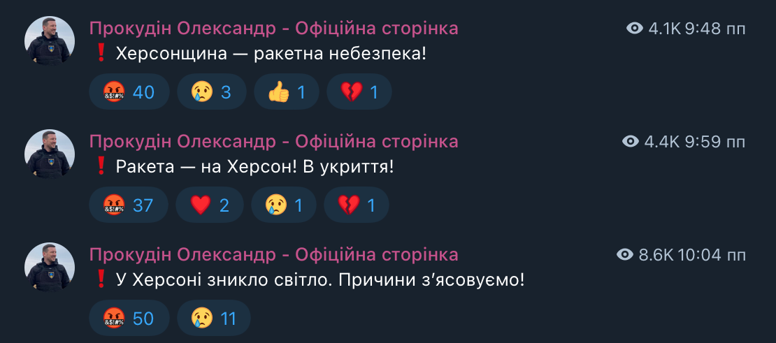 Россия снова атаковала мост в Херсоне: есть погибший. Фото и видео